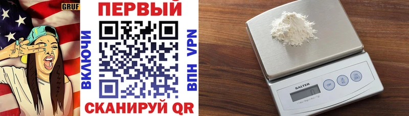 Купить  Балахна  Амфетамин Premium 