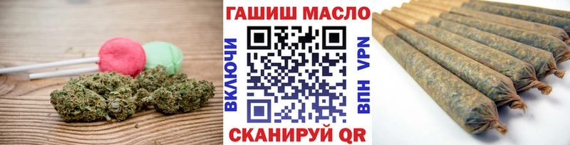 Купить где  Балахна  Еда ТГК марихуана 