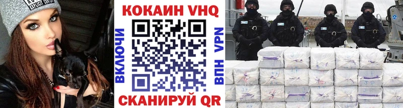Купить закладки  Балахна  COCAIN Эквадор 