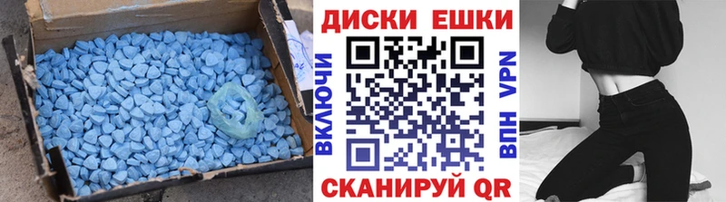 Купить закладки  Балахна  Ecstasy 250 мг 