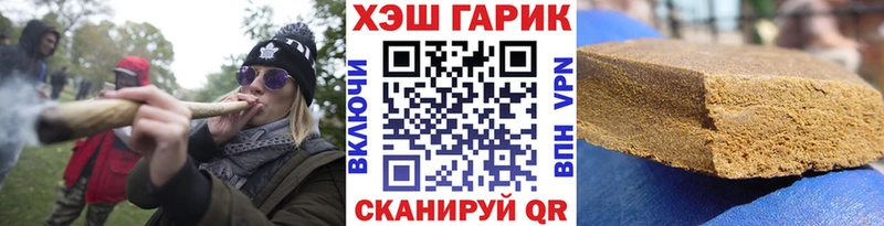 Купить  Балахна  ГАШ ice o lator 