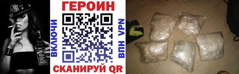 Купить закладки  Балахна  Героин белый 