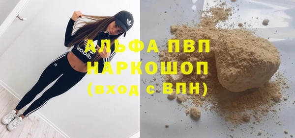 мдпв Алексин