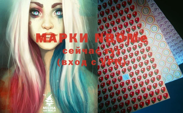 кокаин перу Алзамай