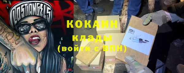 кокаин перу Алзамай