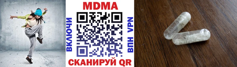 МДМА Molly  Купить  Балахна 