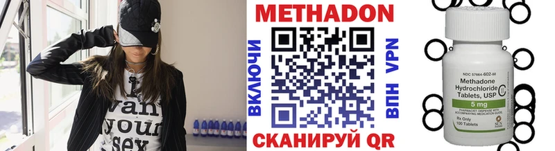 Купить  Балахна  Метадон мёд 