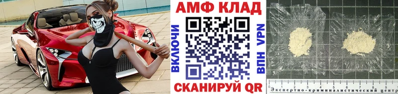 Первитин витя  Купить где  Балахна 