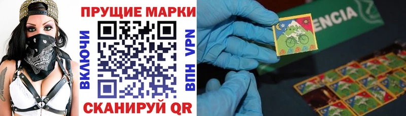Марки NBOMe 1,8мг  Купить  Балахна 
