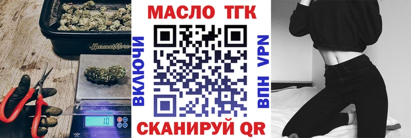 Купить закладки  Балахна  ТГК вейп с тгк 
